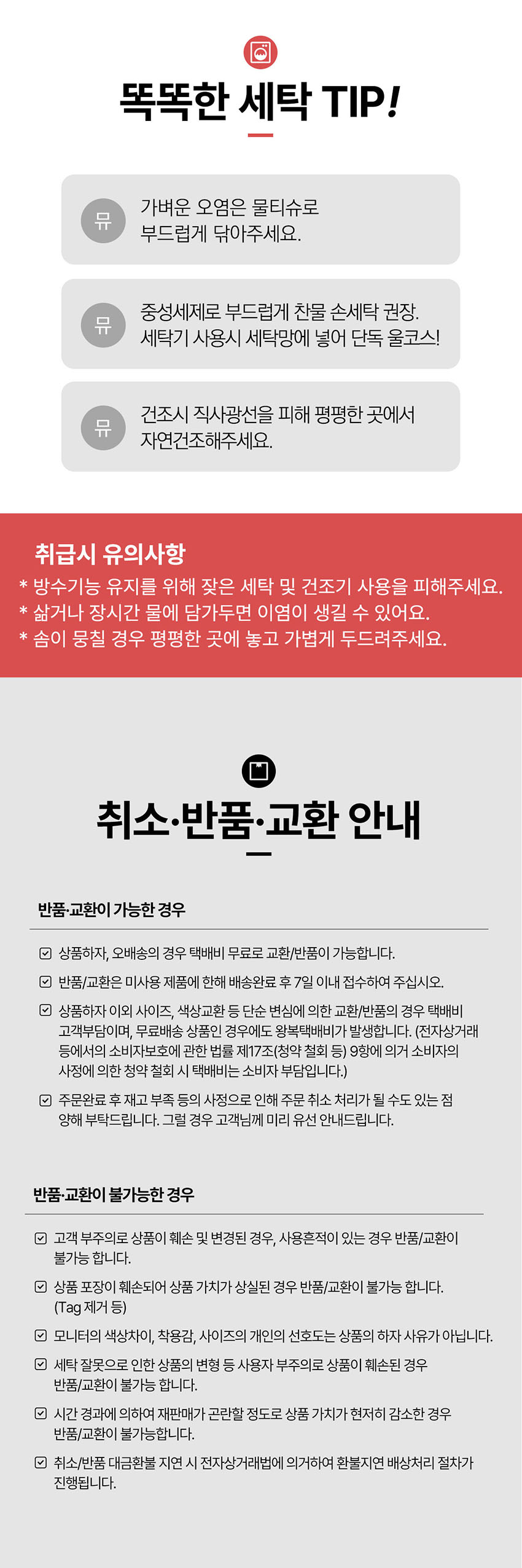 [무료배송] 뮤니쿤트 써멀업 패딩 에어 그레이 S-6L 17번째