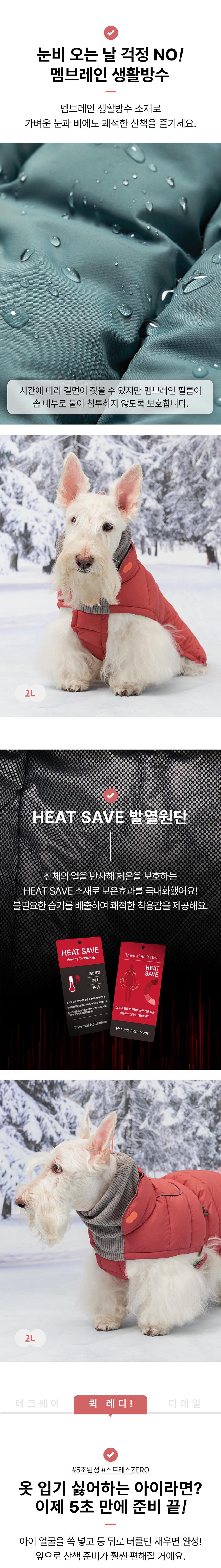 [무료배송] 뮤니쿤트 써멀업 패딩 에어 그레이 S-6L 5번째