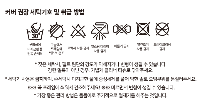 집에가야돼 고양이 ggh 숨숨집 12번째