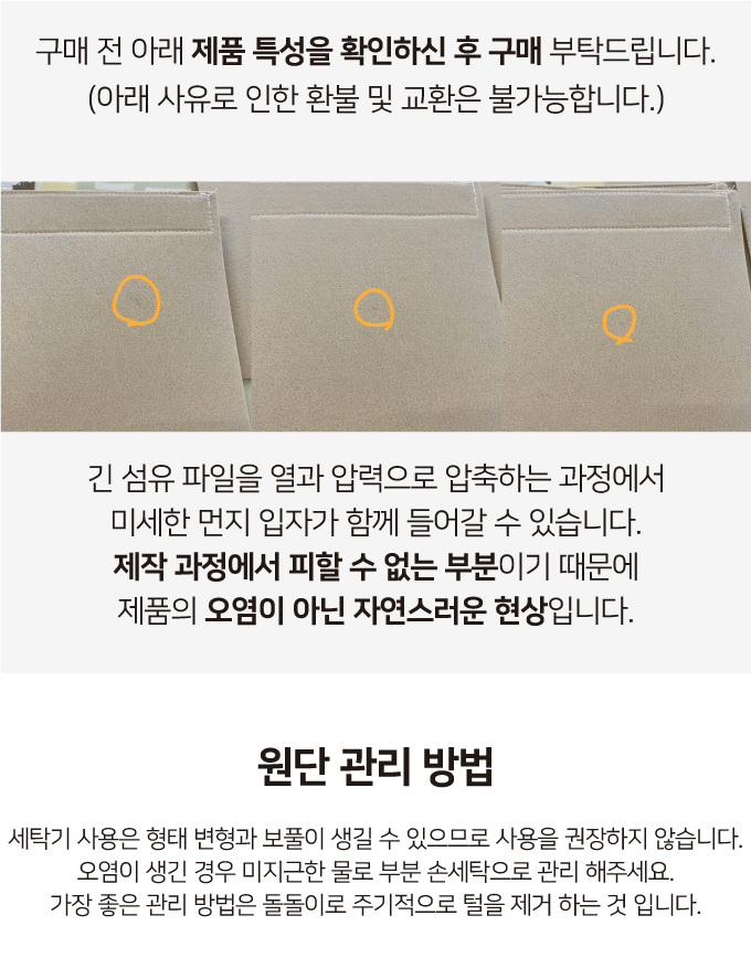 집에가야돼 고양이 ggh 숨숨집 13번째