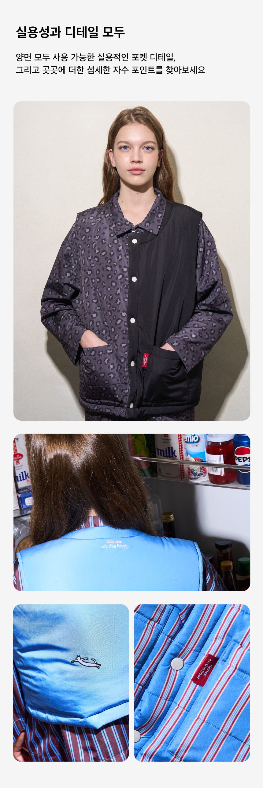 [NEW신상][무료배송] 털 안붙는 퍼리스 패딩 베스트(Person) 13번째