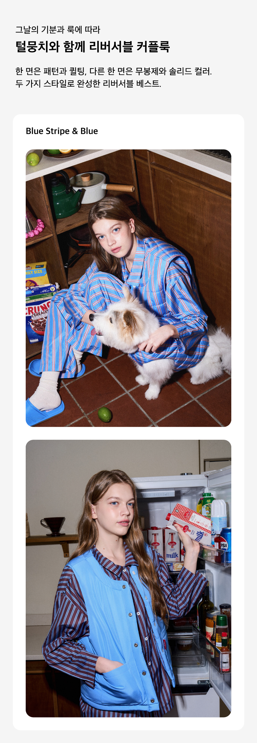 [NEW신상][무료배송] 털 안붙는 퍼리스 패딩 베스트(Person) 10번째