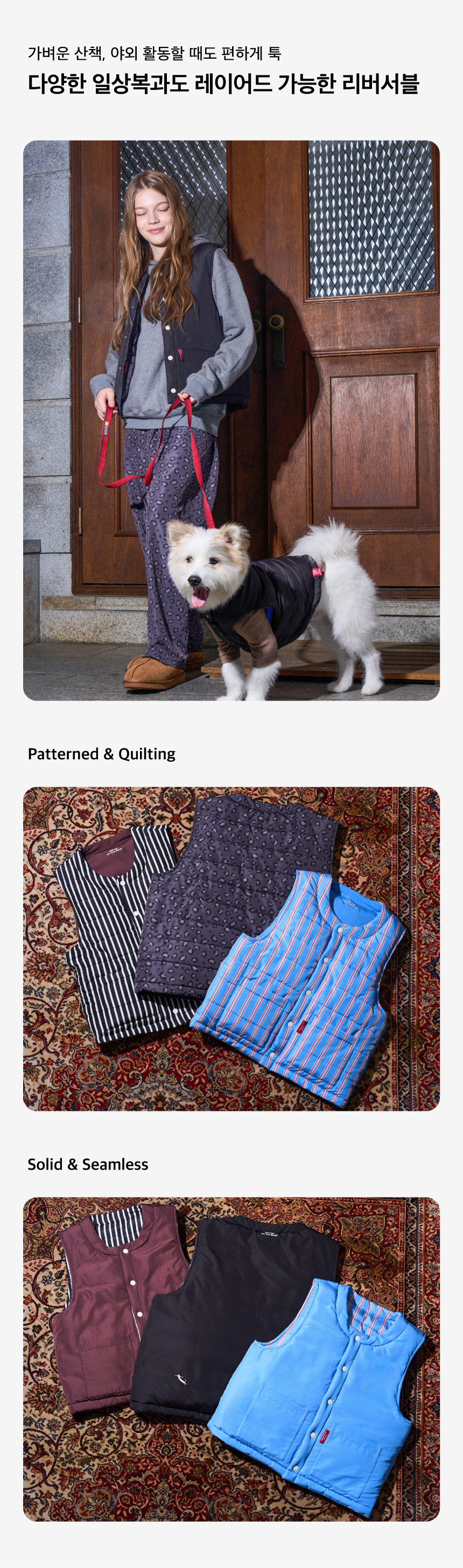 [NEW신상][무료배송] 털 안붙는 퍼리스 패딩 베스트(Person) 14번째