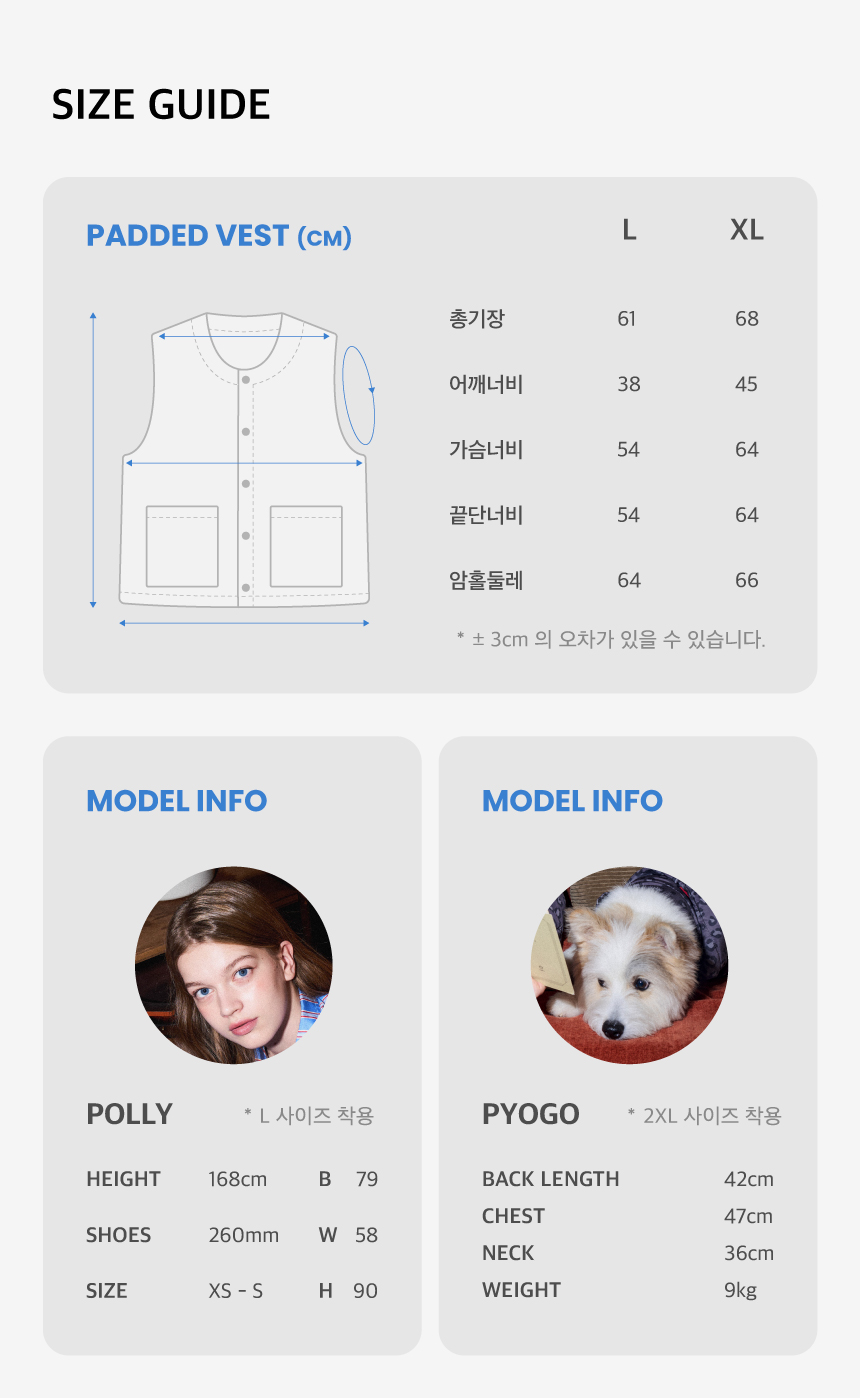 [NEW신상][무료배송] 털 안붙는 퍼리스 패딩 베스트(Person) 15번째