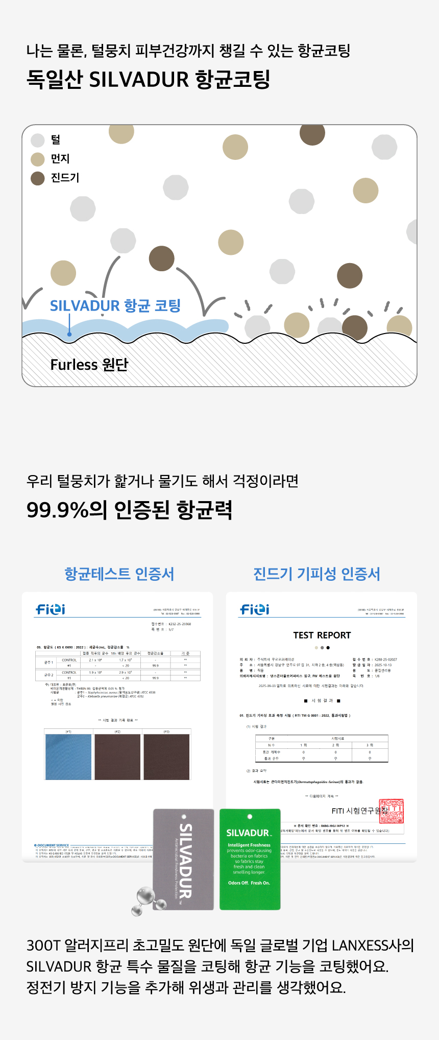 [NEW신상][무료배송] 털 안붙는 퍼리스 패딩 베스트(Person) 9번째