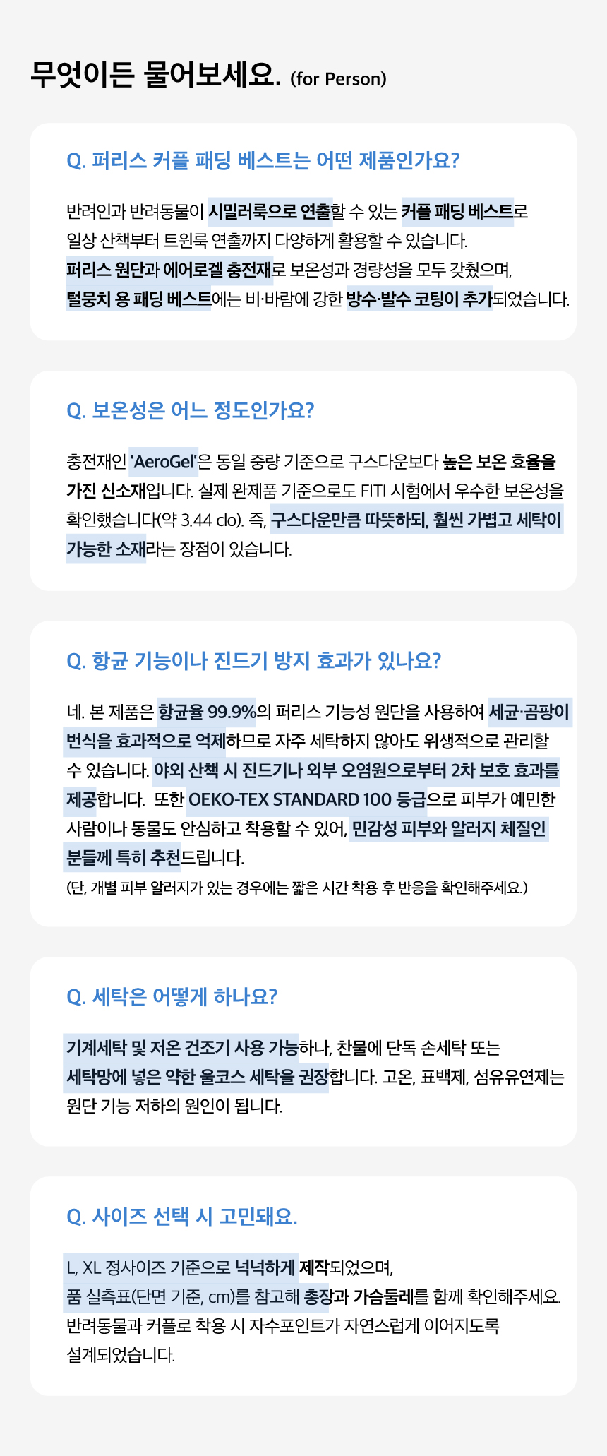 [NEW신상][무료배송] 털 안붙는 퍼리스 패딩 베스트(Person) 20번째