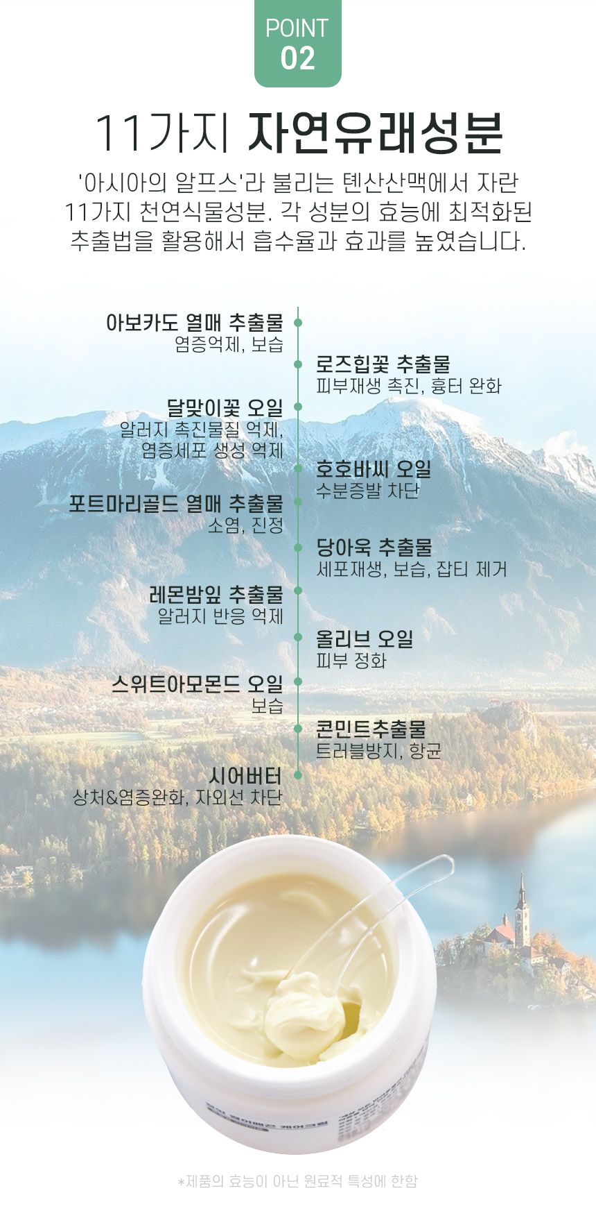 [무료배송] 꼬잇 결이매끈 케어크림 50g 11번째
