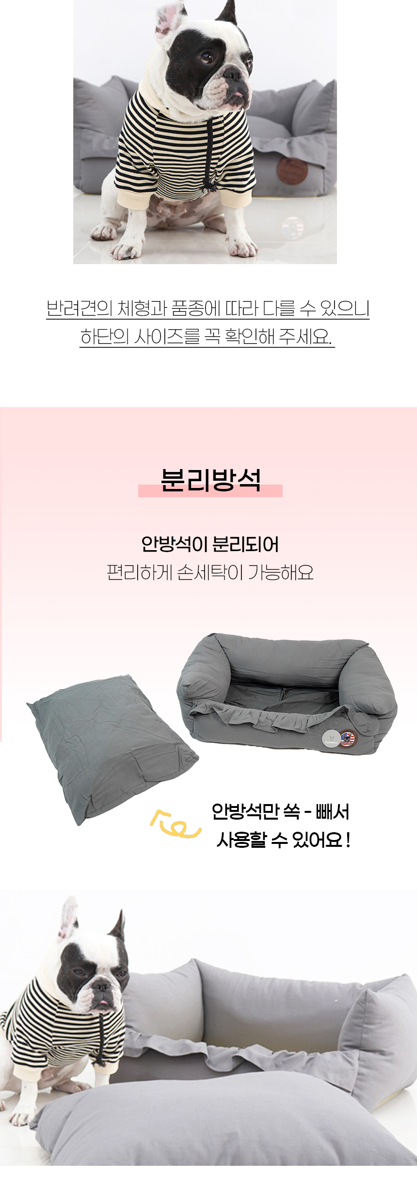 [NEW신상][무료배송] 개과천선 이알 사각 방석 (그레이/핑크) 9번째