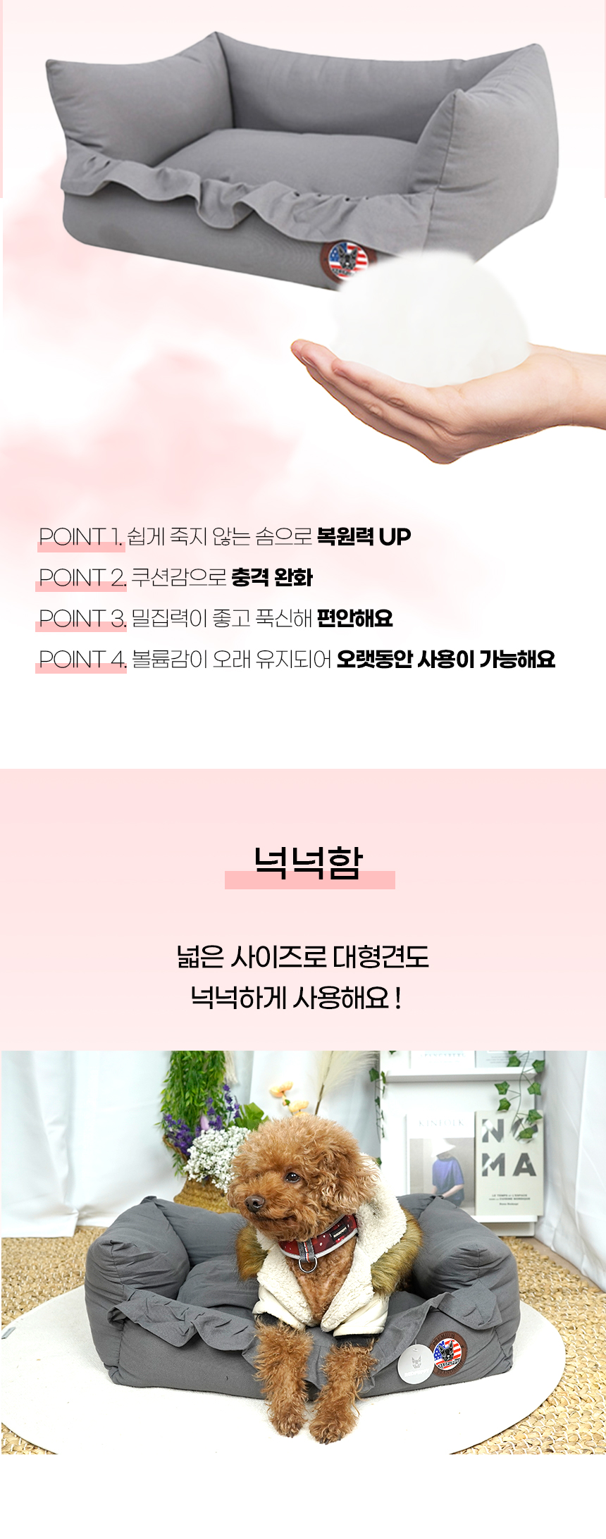 [NEW신상][무료배송] 개과천선 이알 사각 방석 (그레이/핑크) 8번째