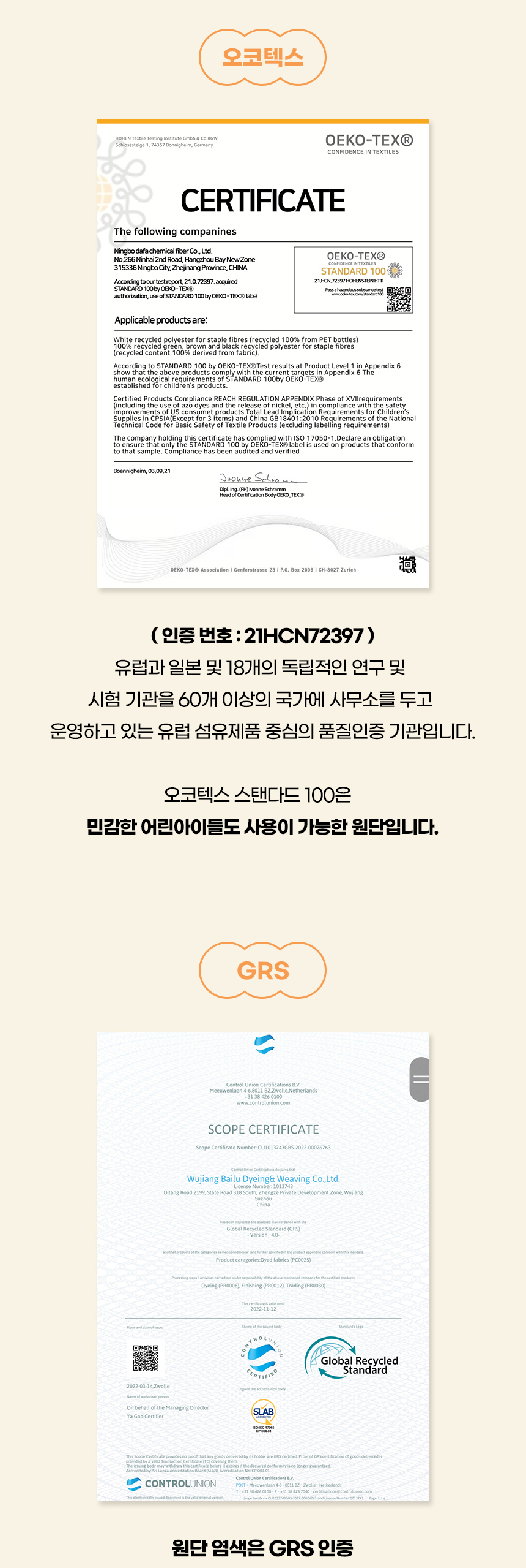 [NEW신상][무료배송] 개과천선 이알 사각 방석 (그레이/핑크) 4번째