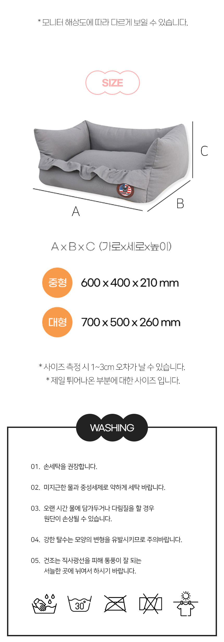 [NEW신상][무료배송] 개과천선 이알 사각 방석 (그레이/핑크) 11번째