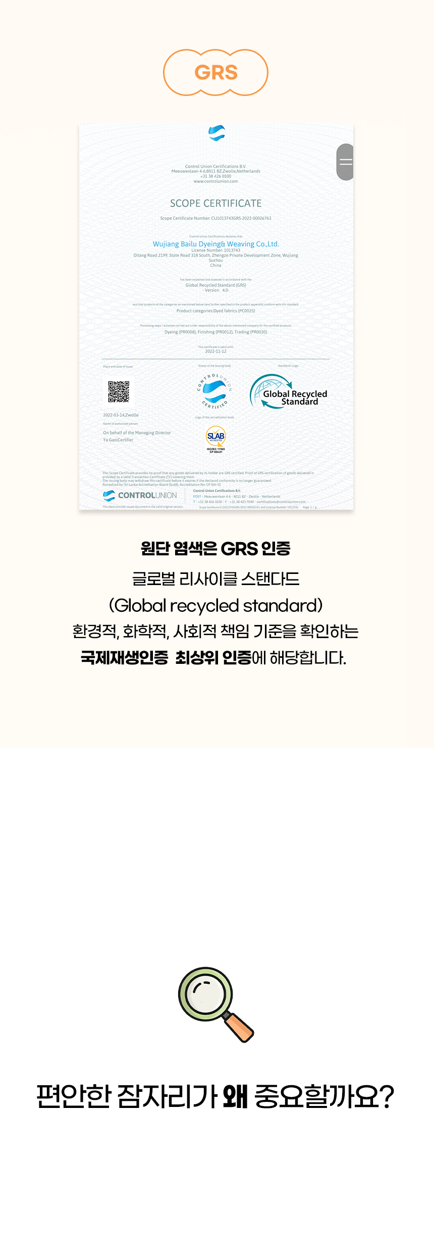 [NEW신상][무료배송] 개과천선 루E 쿠션 (브라운/그레이) 4번째