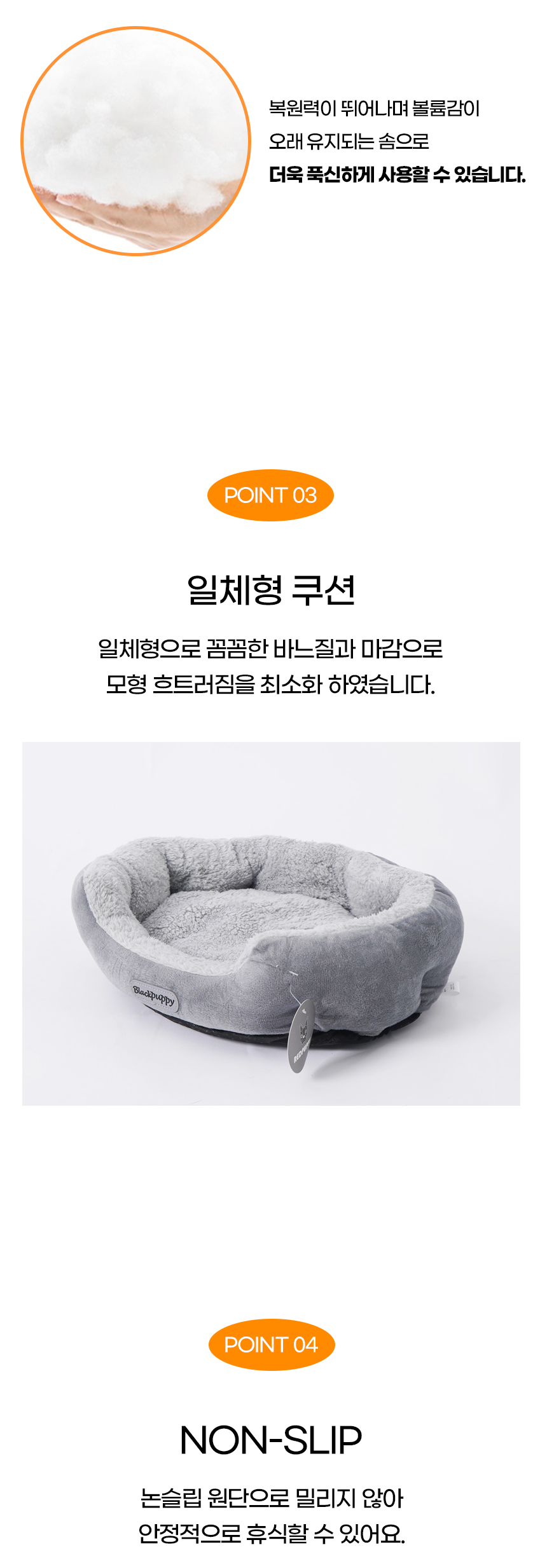 [NEW신상][무료배송] 개과천선 루E 쿠션 (브라운/그레이) 8번째