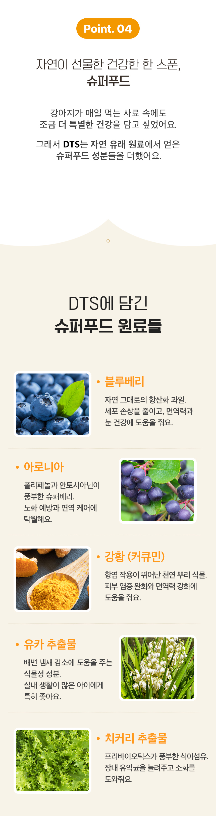 [체험단] [무료배송] 엉클홈 DTS 디티에스 벨기에 강아지 사료 기호성 좋은 오리 칠면조 연어 스몰브리드 1.2kg 14번째
