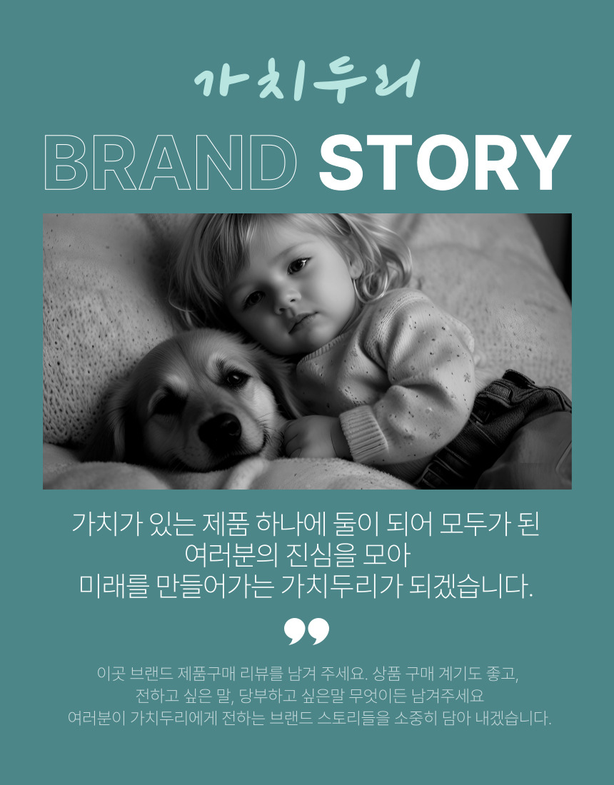 [NEW신상][무료배송] 가치두리 락토 생 유산균 액상 100ml 8번째