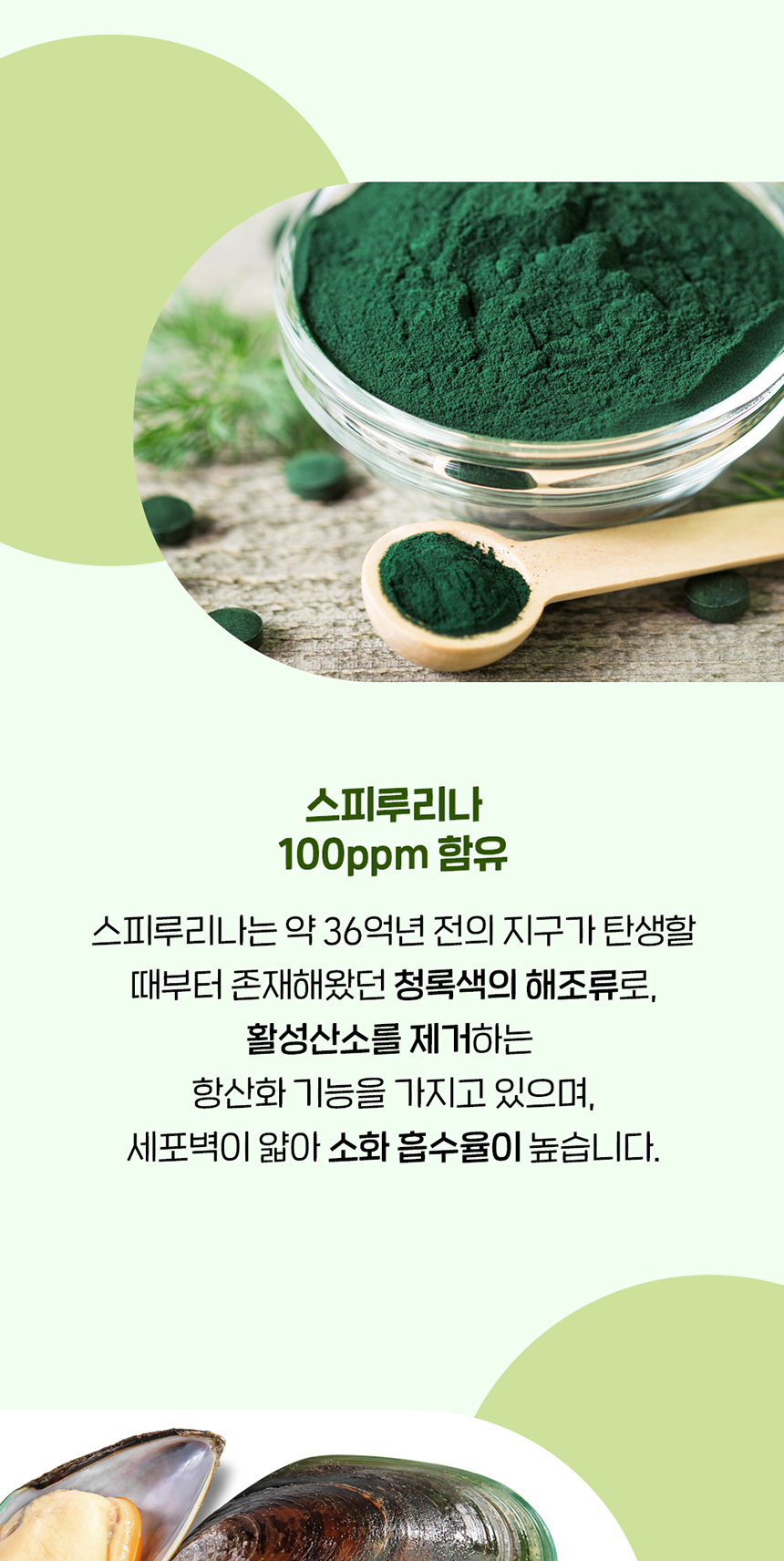 [무료배송] 애구애구 독 스위트키스 비건트릿 5종 22번째
