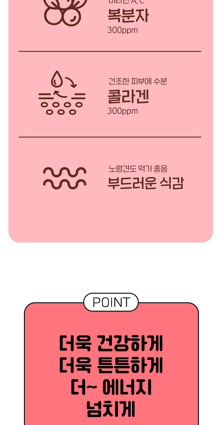 [무료배송] 애구애구 독 스위트키스 비건트릿 5종 50번째