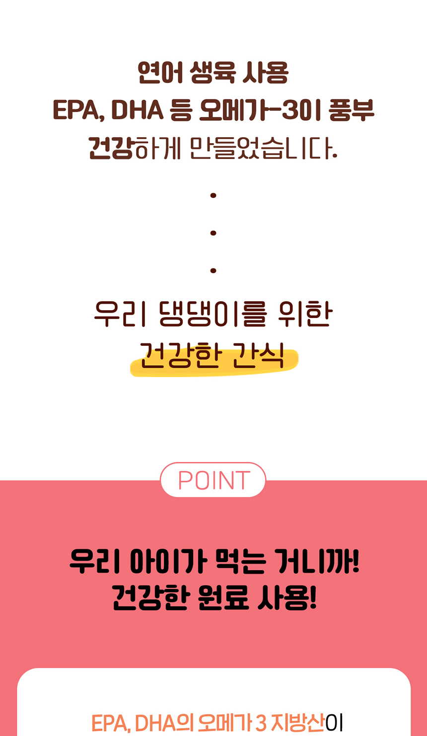 [무료배송] 애구애구 독 스위트키스 비건트릿 5종 69번째