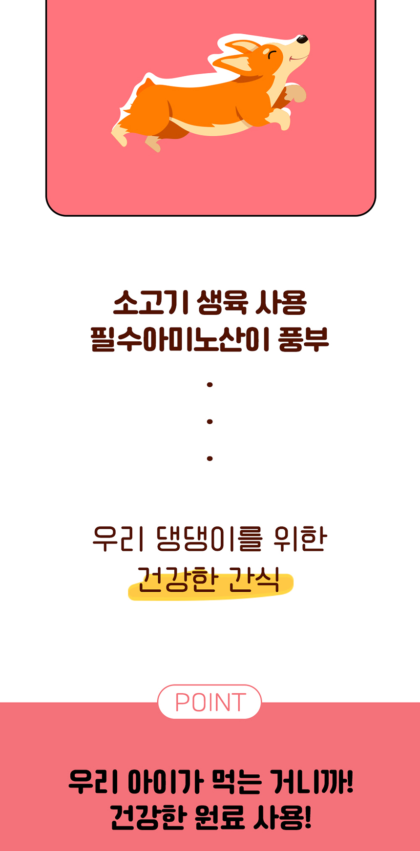 [무료배송] 애구애구 독 스위트키스 비건트릿 5종 51번째