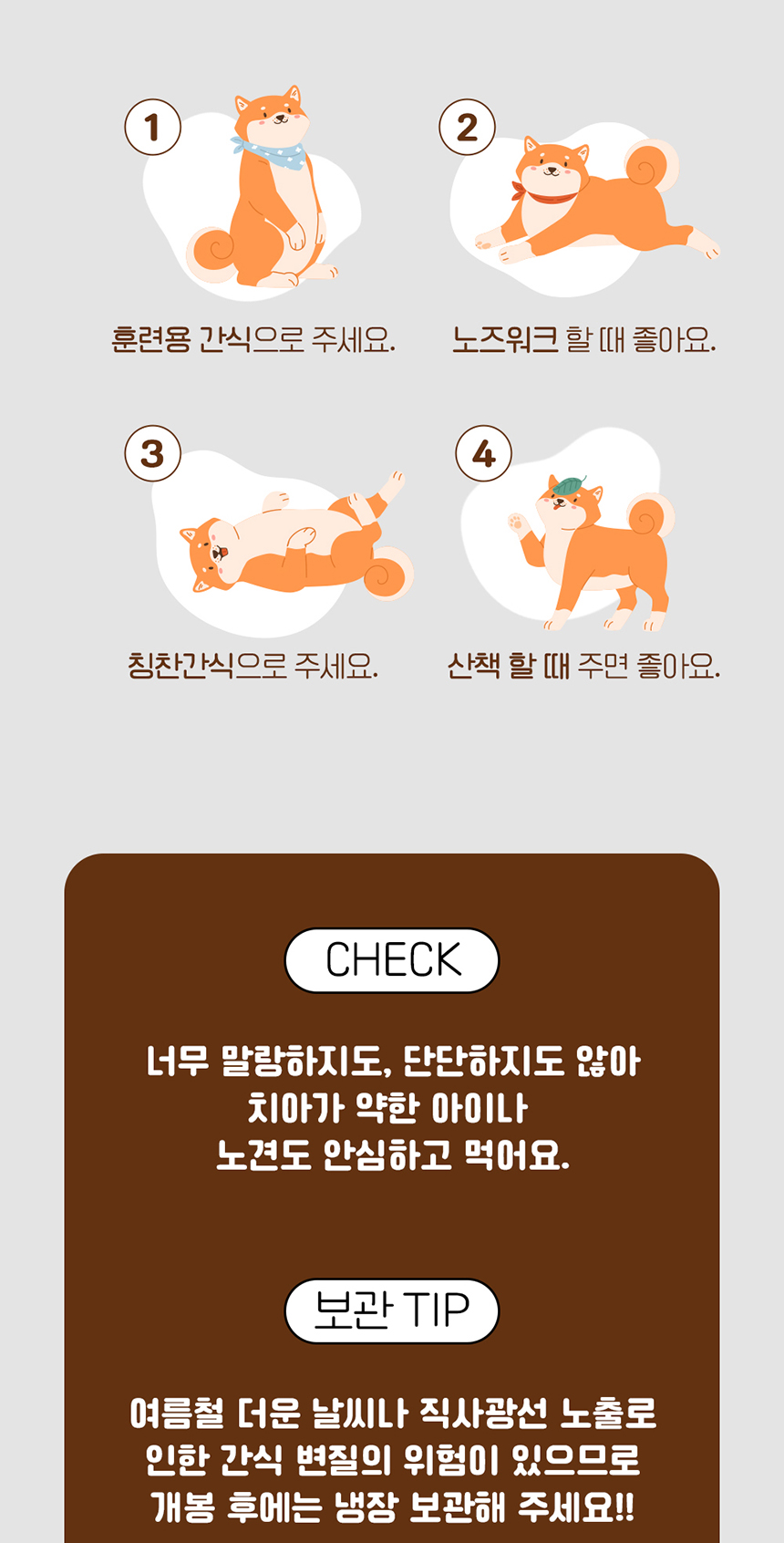 [무료배송] 애구애구 독 스위트키스 비건트릿 5종 27번째