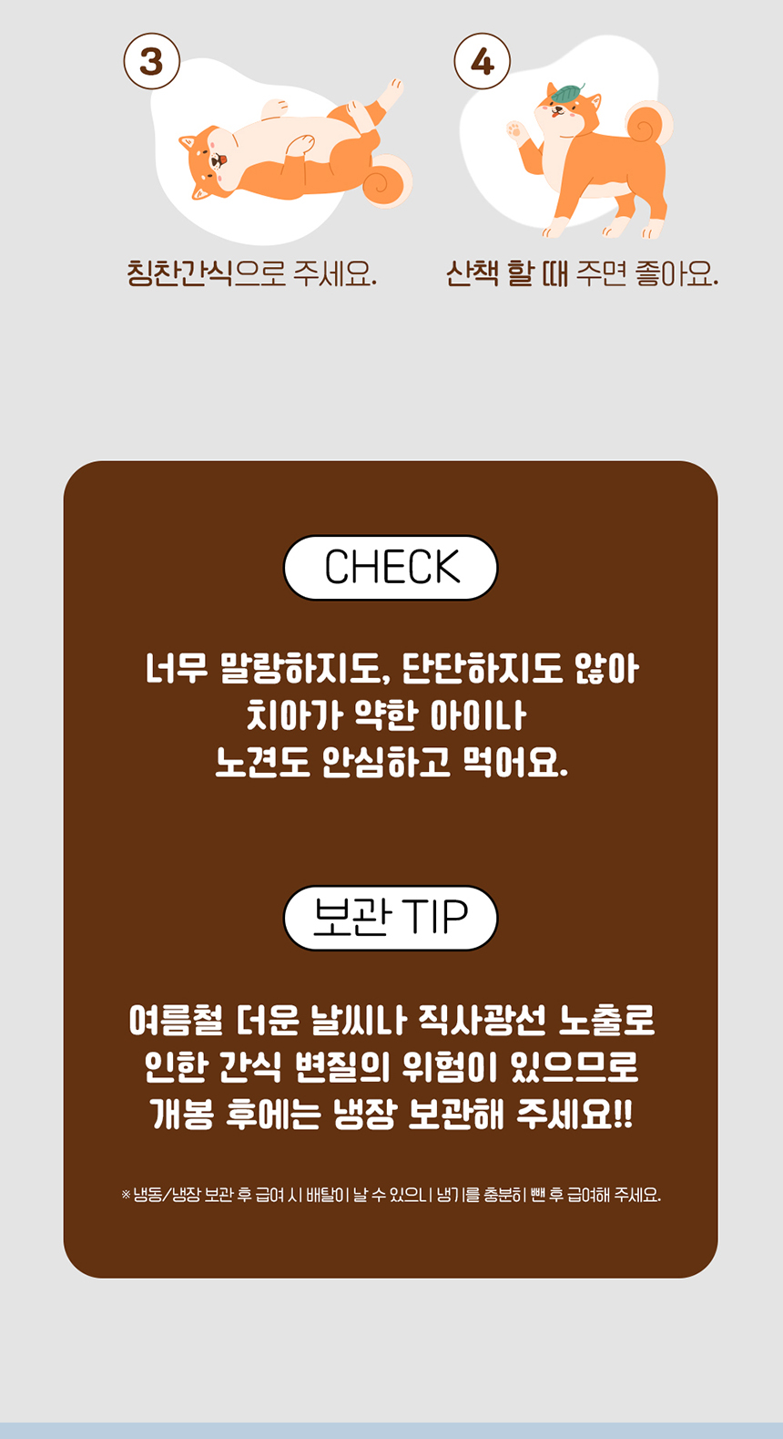 [무료배송] 애구애구 독 스위트키스 비건트릿 5종 12번째