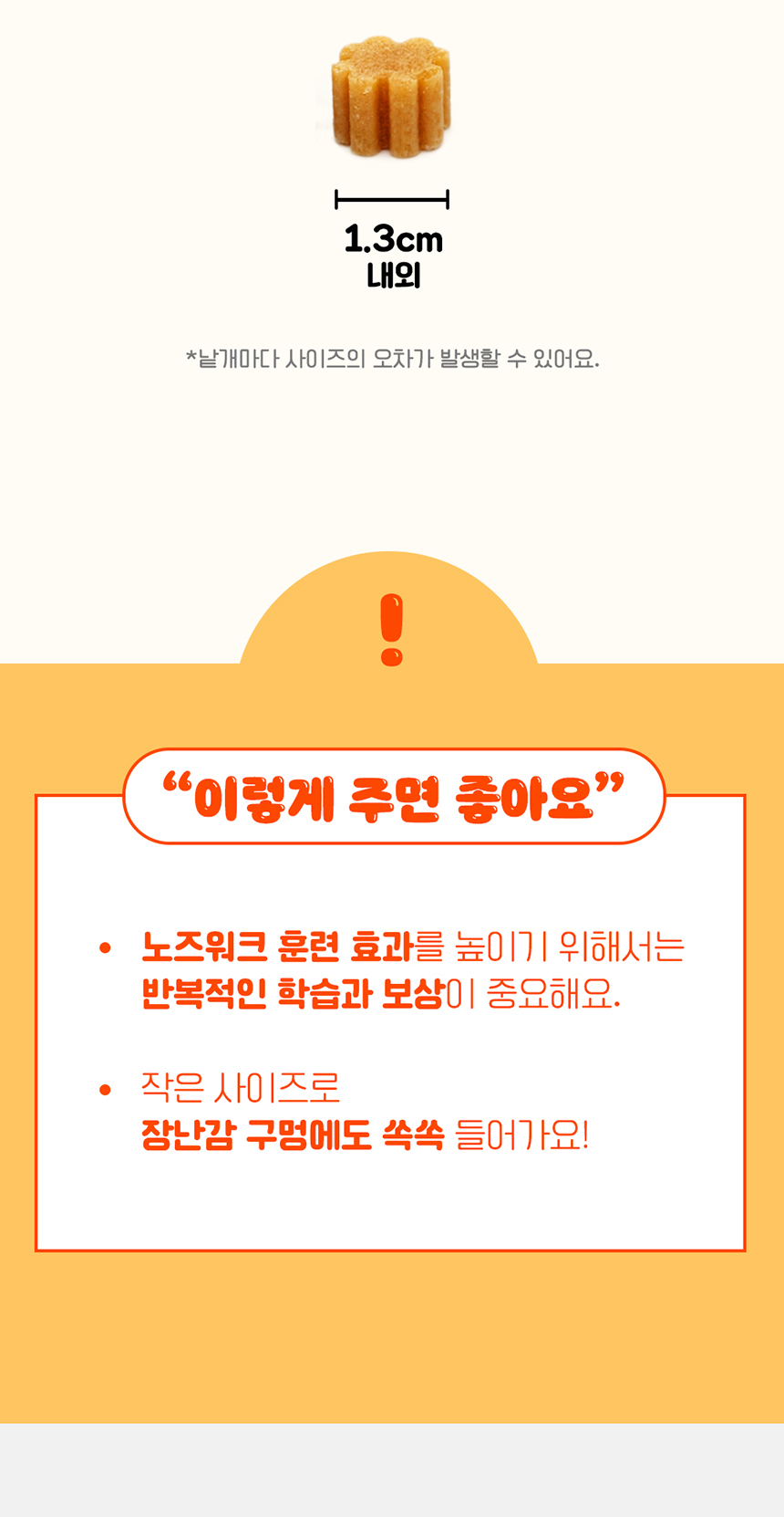 [무료배송] 애구애구 독 스위트키스 비건트릿 5종 10번째