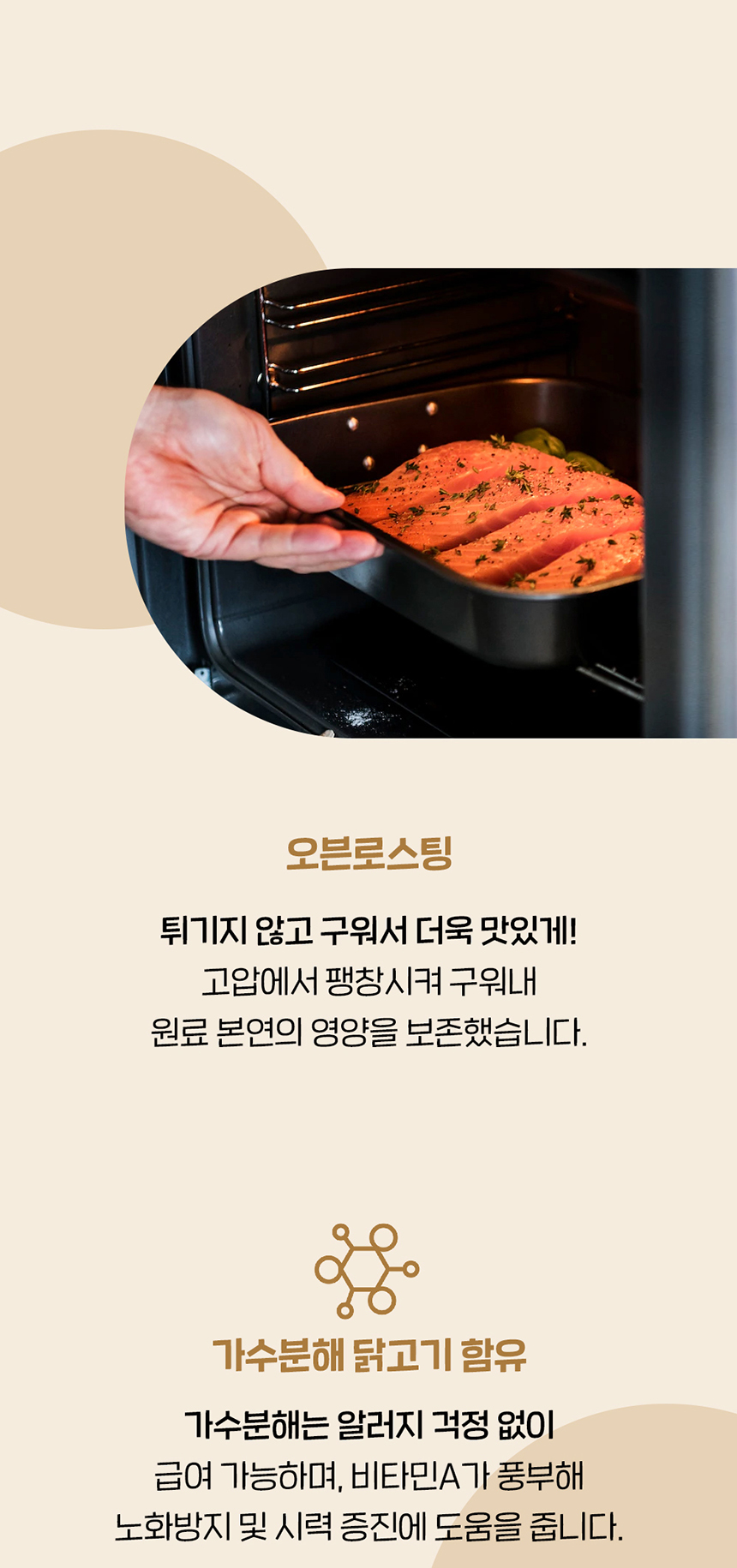 [무료배송] 애구애구 독 스위트키스 비건트릿 5종 38번째