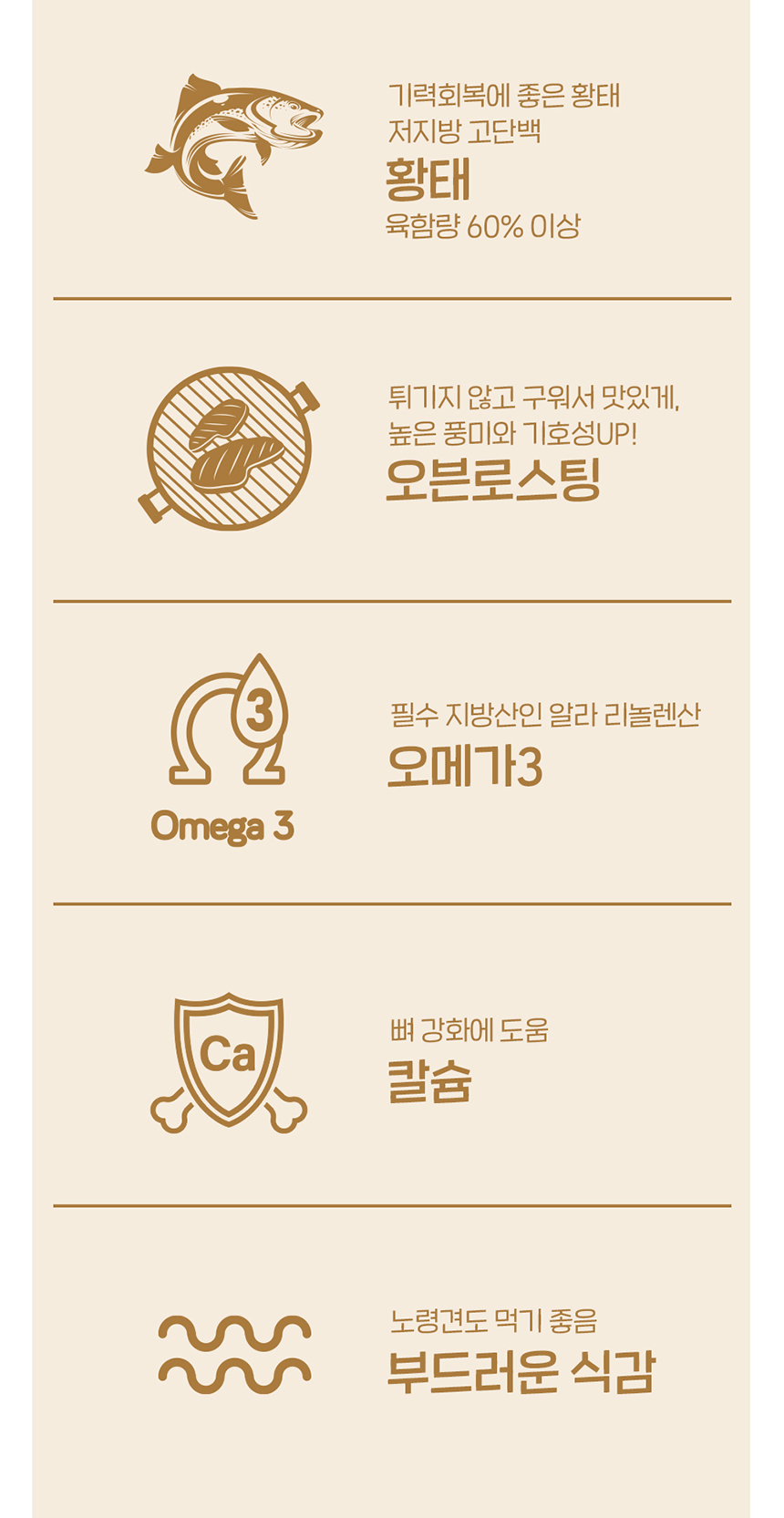 [무료배송] 애구애구 독 스위트키스 비건트릿 5종 33번째