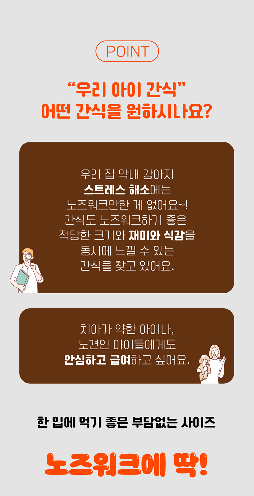 [무료배송] 애구애구 독 스위트키스 비건트릿 5종 73번째