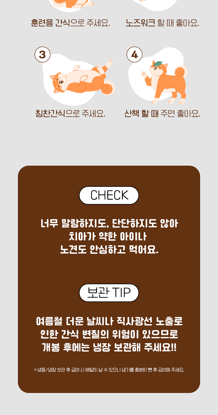 [무료배송] 애구애구 독 스위트키스 비건트릿 5종 43번째