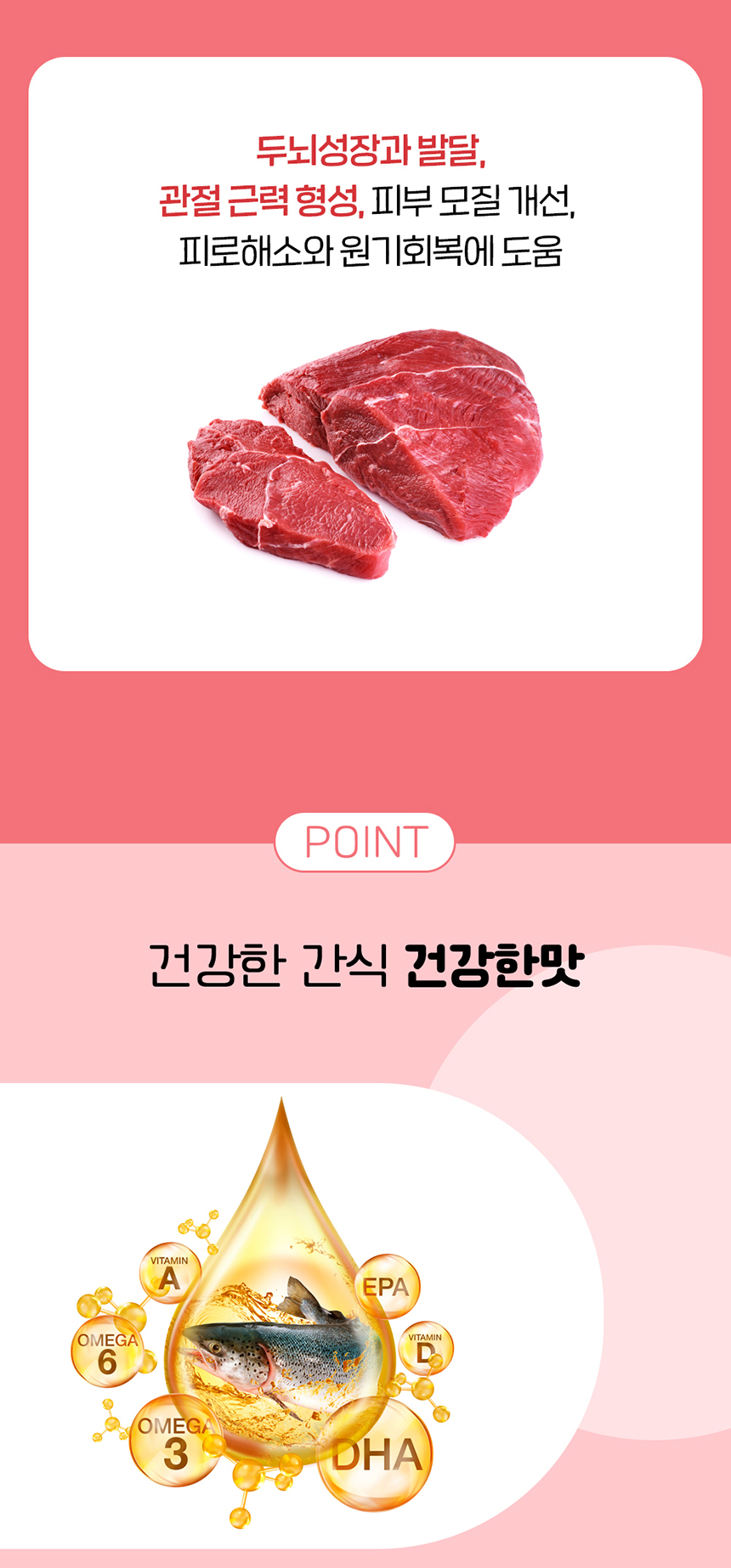 [무료배송] 애구애구 독 스위트키스 비건트릿 5종 52번째