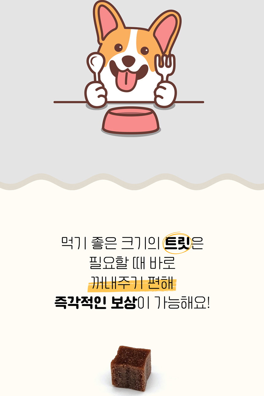 [무료배송] 애구애구 독 스위트키스 비건트릿 5종 56번째