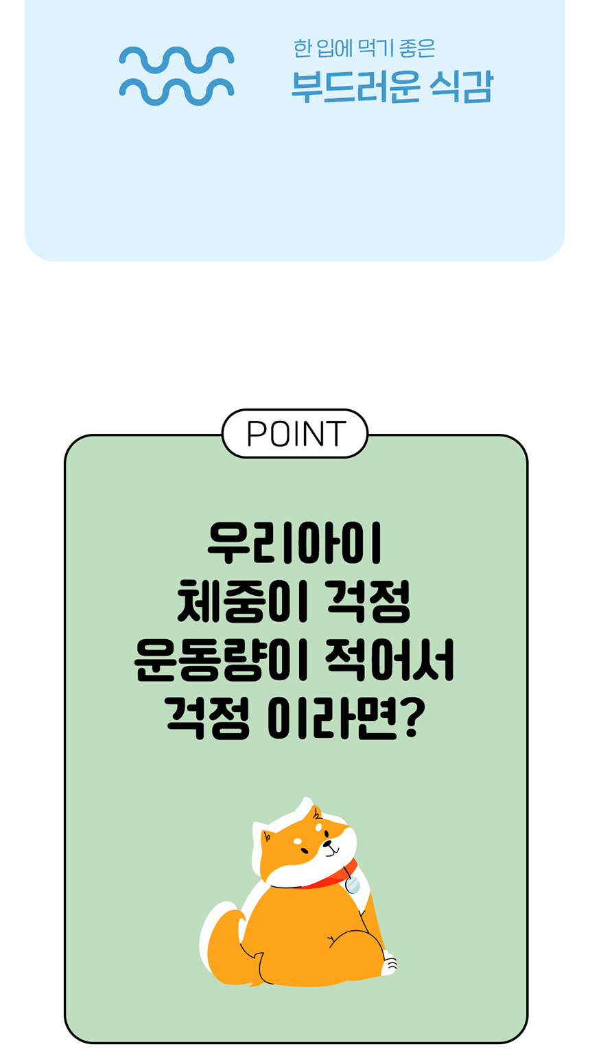 [무료배송] 애구애구 독 스위트키스 비건트릿 5종 19번째
