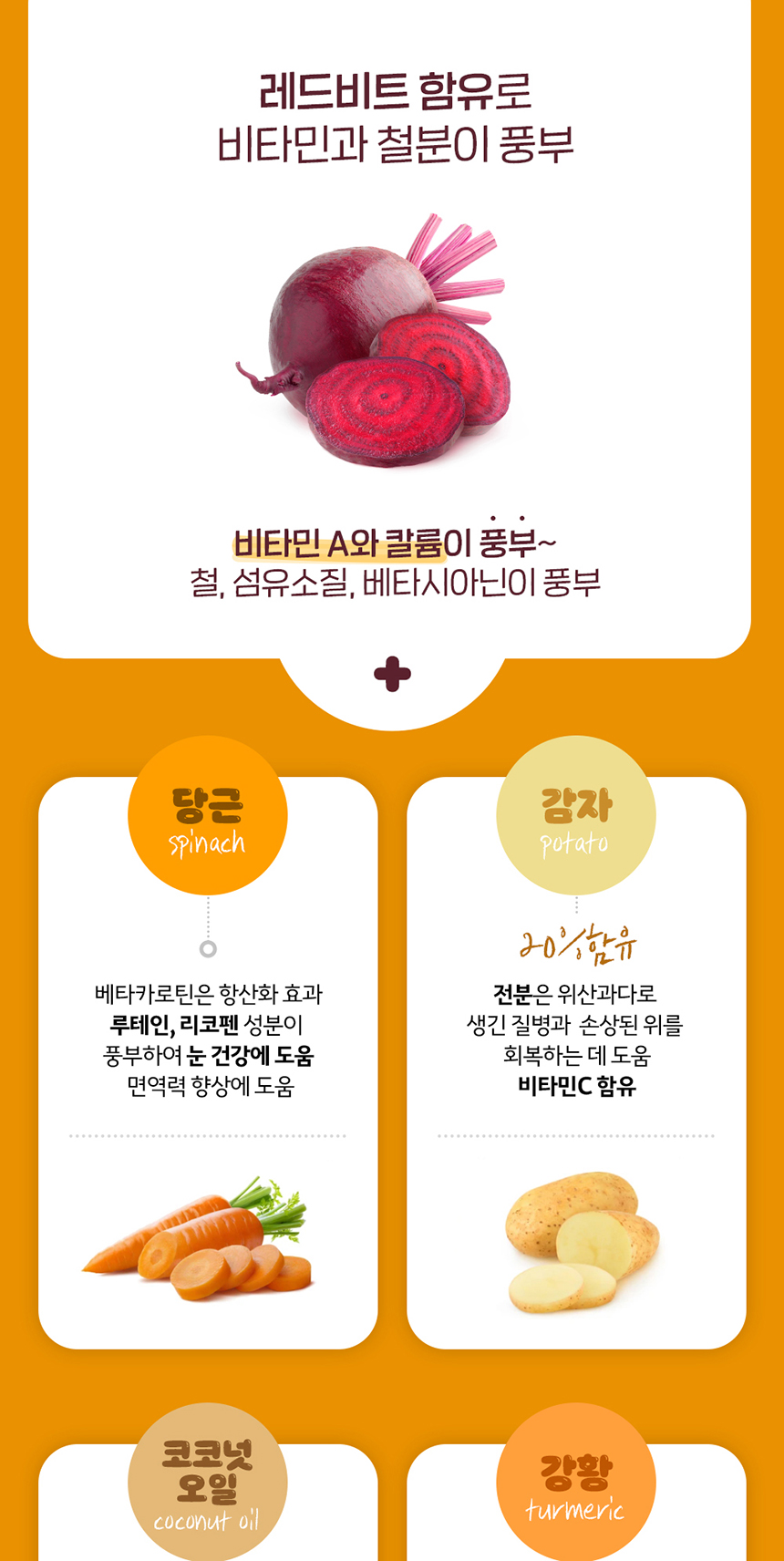 [무료배송] 애구애구 독 스위트키스 비건트릿 5종 7번째