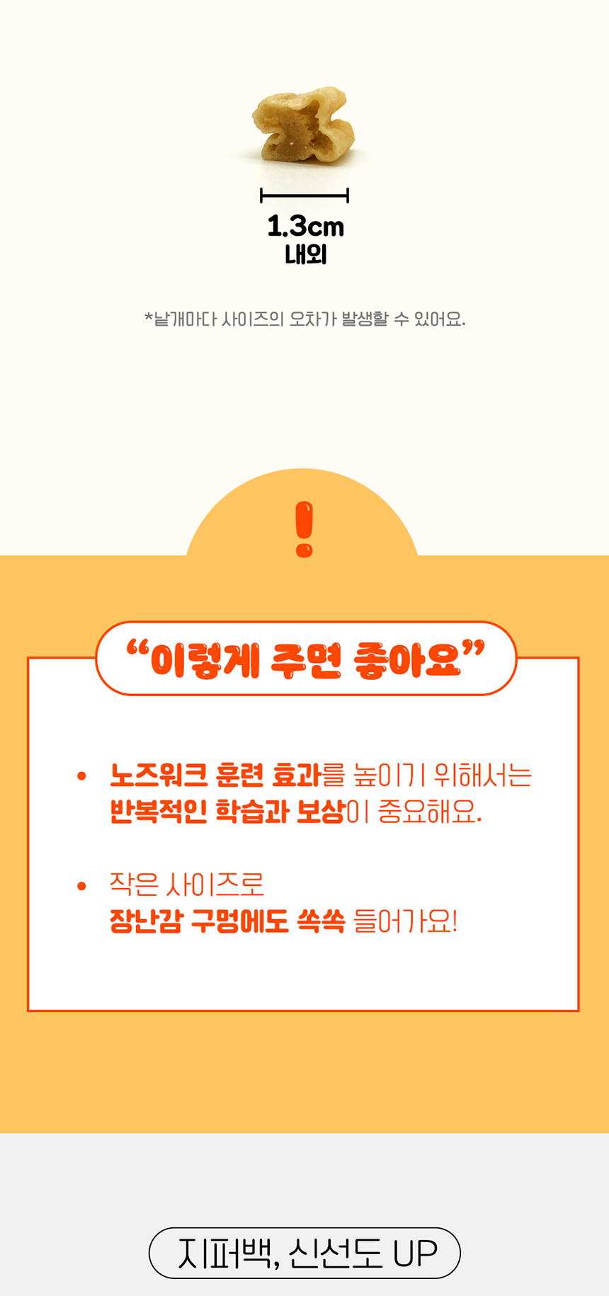 [무료배송] 애구애구 독 스위트키스 비건트릿 5종 41번째