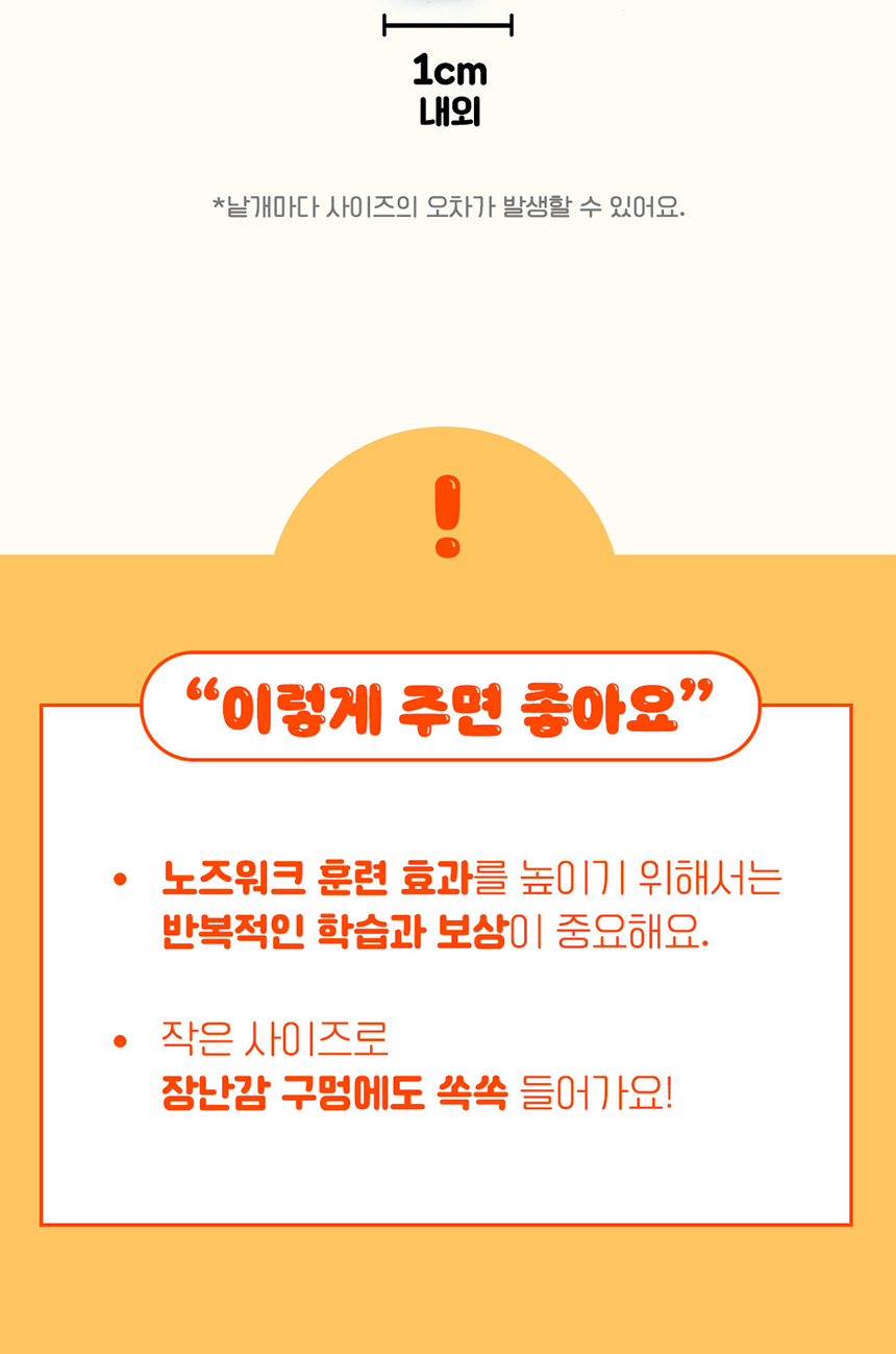 [무료배송] 애구애구 독 스위트키스 비건트릿 5종 57번째