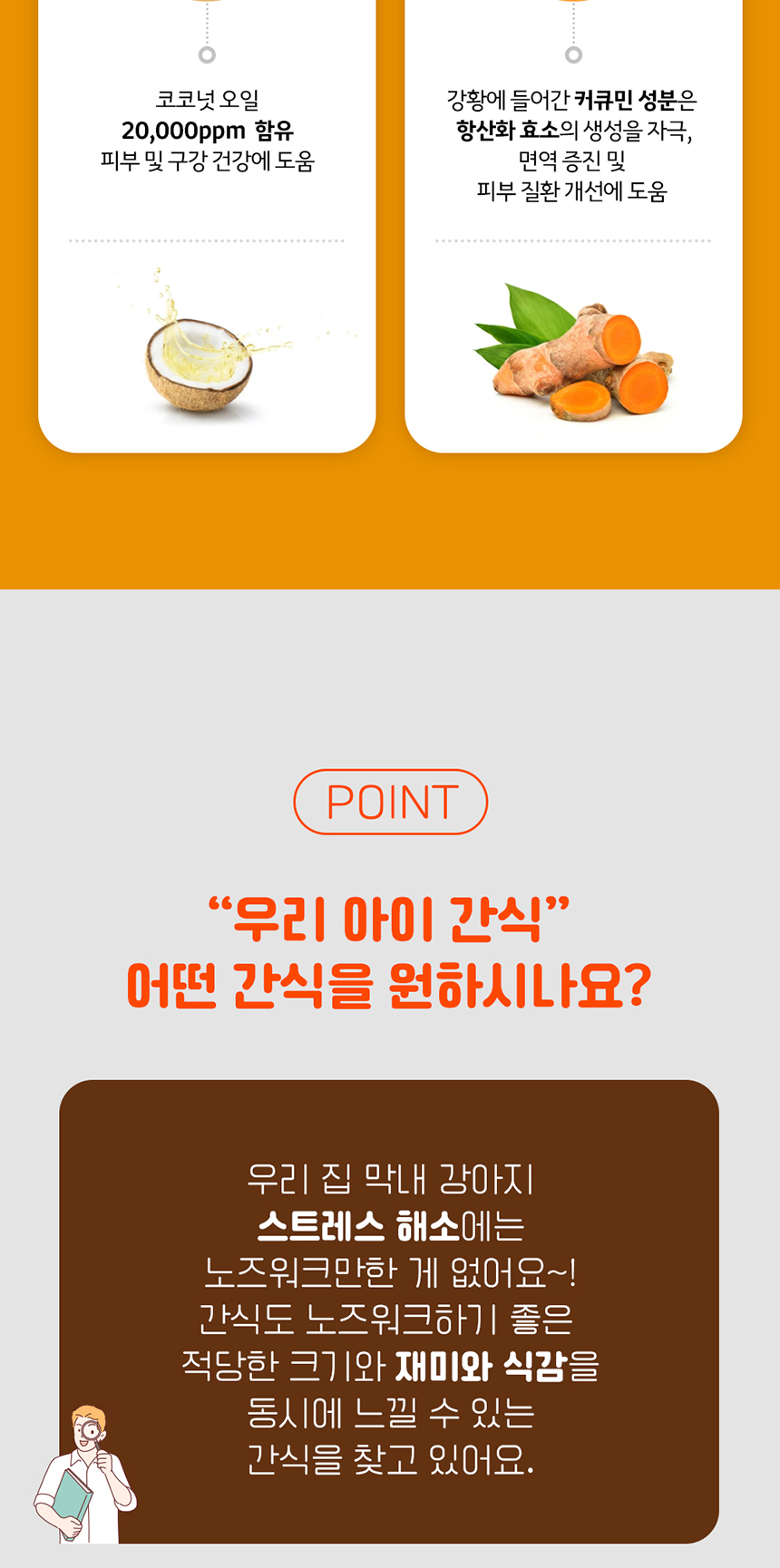 [무료배송] 애구애구 독 스위트키스 비건트릿 5종 8번째