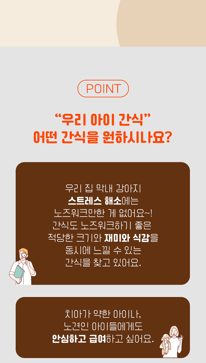 [무료배송] 애구애구 독 스위트키스 비건트릿 5종 39번째