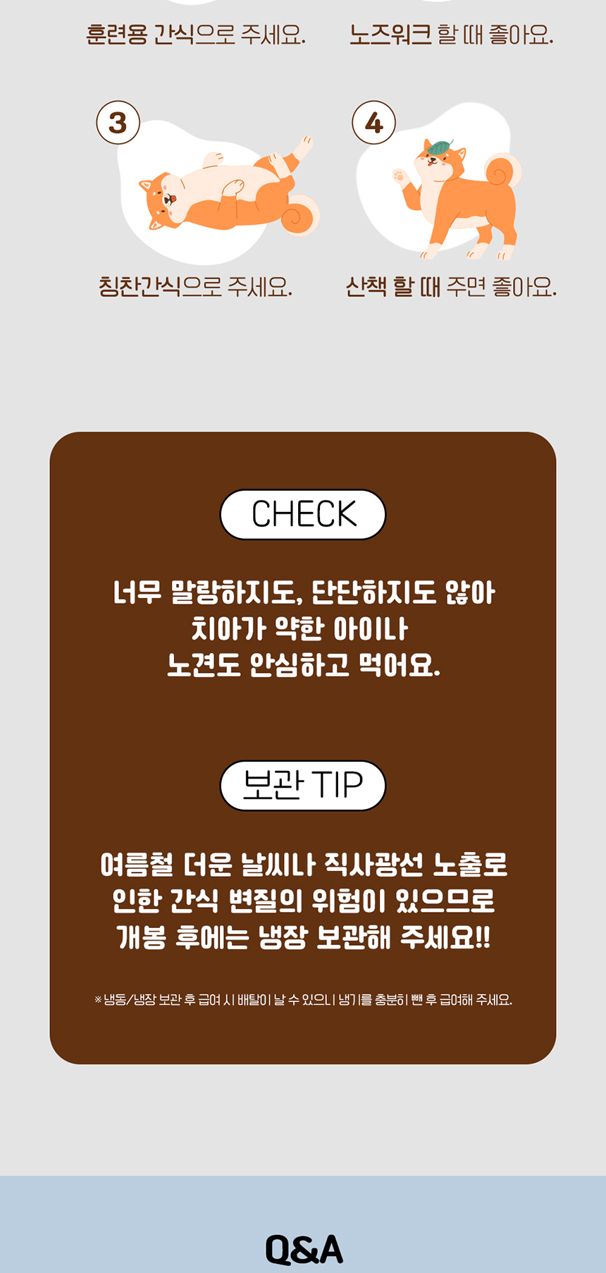 [무료배송] 애구애구 독 스위트키스 비건트릿 5종 78번째