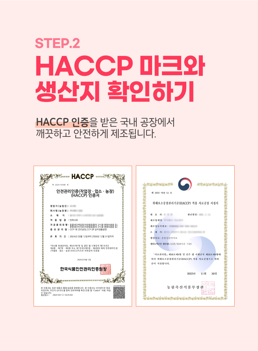 [무료배송] 뽀시래기 독 동결건조 치킨 트릿 120g 3번째