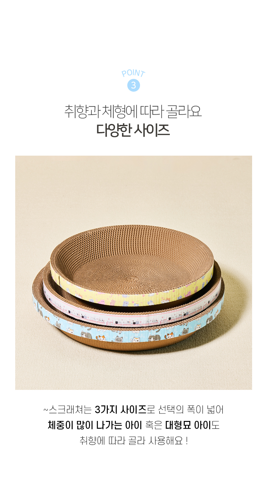 [NEW신상][무료배송] 개과천선 캣 어몽드 글램 스크래쳐 6번째