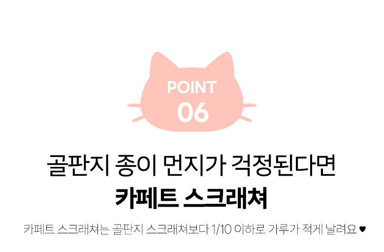 [무료배송] 모넬로 부치냥 원목 고양이 클라이밍보드 캣타워 스크래쳐 대형 1800 GO23061 9번째