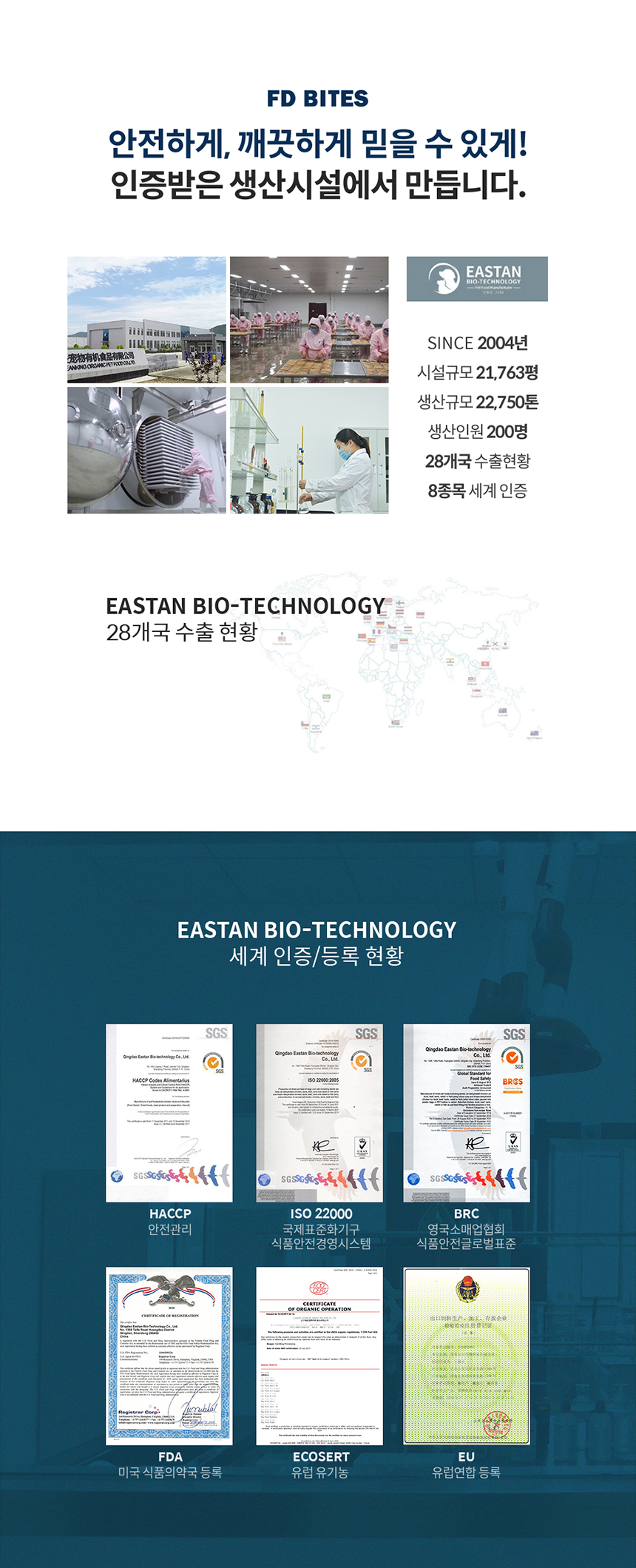 [무료배송] 허글 에프디바이츠 동결건조간식 북어&당근 65g  2번째