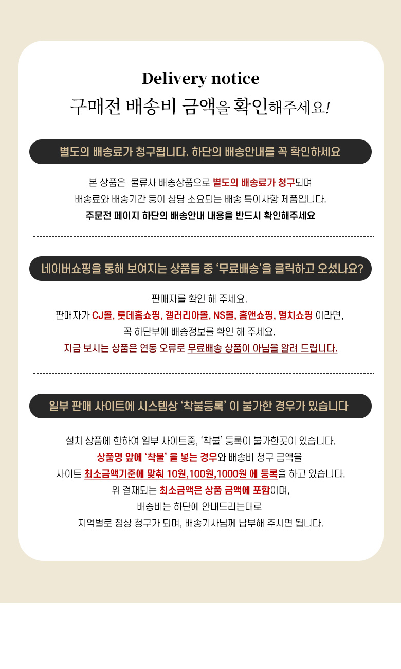 [무료배송] 모넬로 라푼젤 윈도우 창문 캣타워 GO2076 2번째