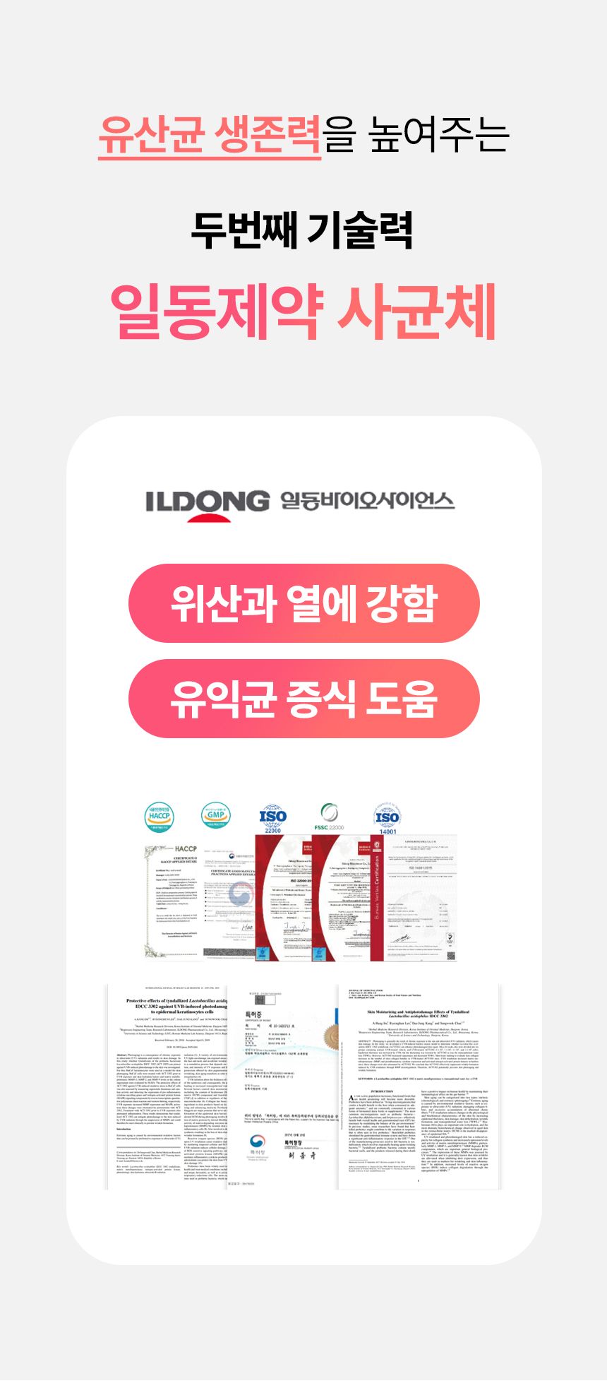 펫생각 데일리케얼 스킨앤코트 프로바이오틱스 60g 11번째