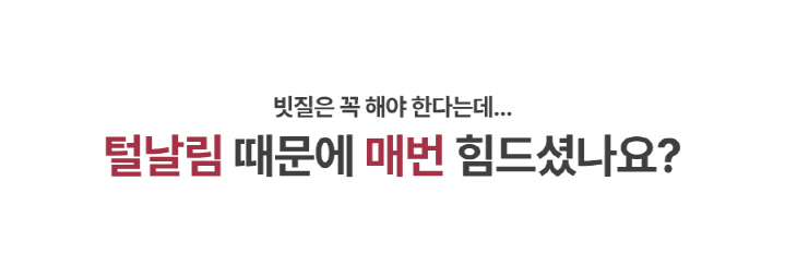 [NEW신상][무료배송] 앱스퍼 퍼캐쳐 털포집기 털흡입기 털청기 펫 공기청정기(H13) 적외선 관절케어 펫드라이기 AF-100 7번째