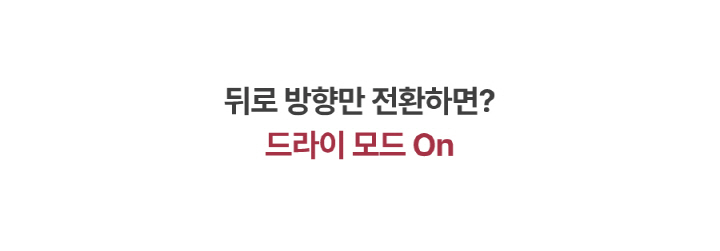 [NEW신상][무료배송] 앱스퍼 퍼캐쳐 털포집기 털흡입기 털청기 펫 공기청정기(H13) 적외선 관절케어 펫드라이기 AF-100 35번째