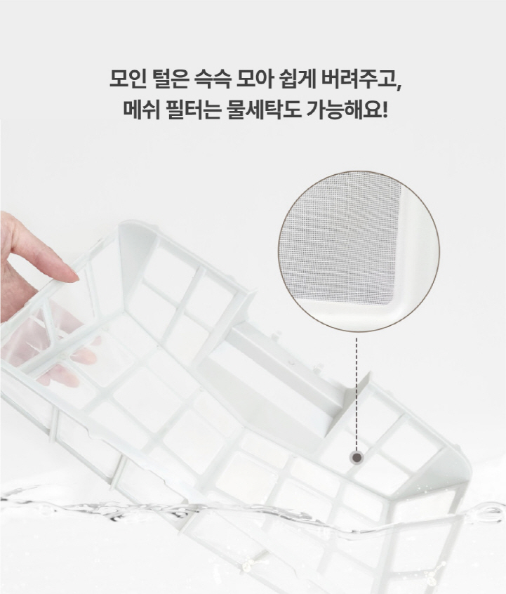 [NEW신상][무료배송] 앱스퍼 퍼캐쳐 털포집기 털흡입기 털청기 펫 공기청정기(H13) 적외선 관절케어 펫드라이기 AF-100 19번째