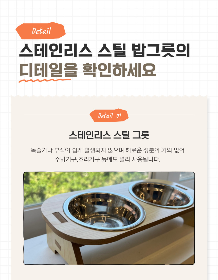 [NEW신상][무료배송] 후회없개 독 원목 밥그릇 2구 5번째