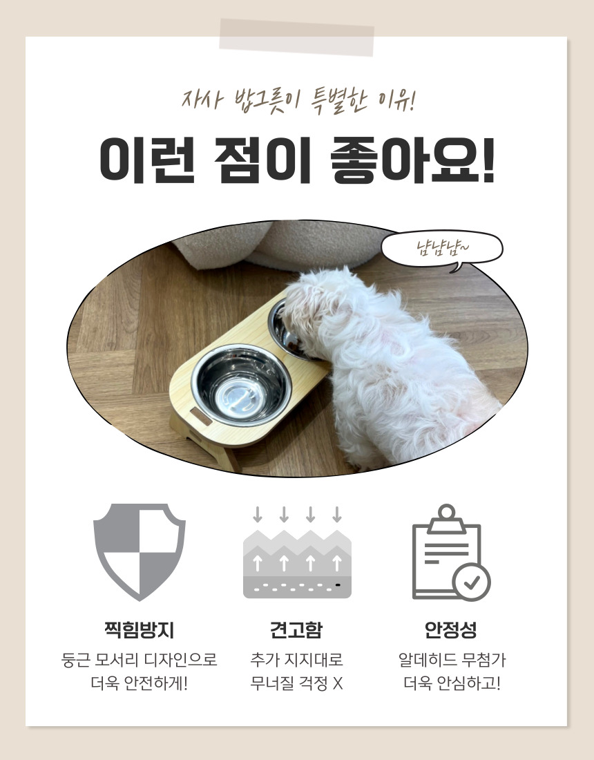 [NEW신상][무료배송] 후회없개 독 원목 밥그릇 2구 3번째